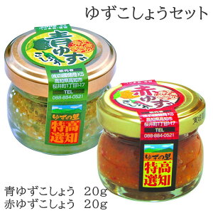 赤 柚子 胡椒の人気商品 通販 価格比較 価格 Com