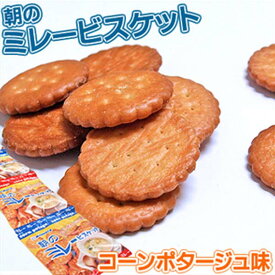 楽天市場 Saco クッキー 焼き菓子 スイーツ お菓子 の通販