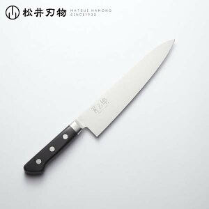   XeX cot 210mm pOY /n/{/Kitchen Knives  ق傤 zE`E ؂ ƒp ȒP Kɋ v[g Mtg 蕨 ꐶm ̓