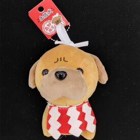 土佐犬 マスコットボールチェーン 高知限定 闘犬 土佐いぬ ぬいぐるみ バックチャーム スクバキーホルダー グッズ お土産