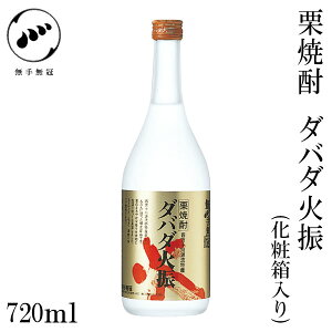 薳 IĒ _o_ΐU 25°@720ml 1{^ϔ^IĒ^^m^Ε^^j^v[g^^yY