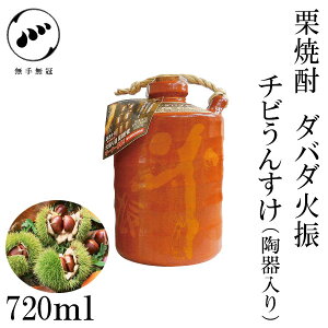 薳 IĒ _o_ΐU `r񂷂 25°720ml 1{^ϔ^IĒ^^m^Ε^^j^v[g^^yY