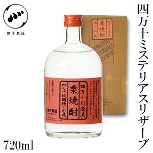 薳 l\~XeAXU[u 33° r@720ml 1{^ϔ^IĒ^^m^Ε^^j^v[g^^yY