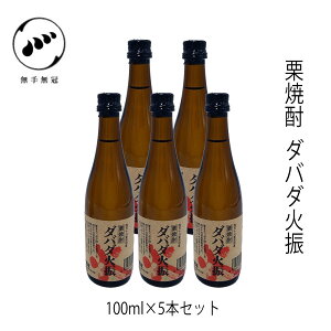 薳 IĒ _o_ΐU ~j`Ar 5{Zbg@ 25° 100ml×5{ ^ϔ^IĒ^^m^Ε^^j^v[g^^yY