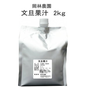 Uʏ` 2kg m є_ yU 100%ʏ` Ԃ񂽂` Ɩp k