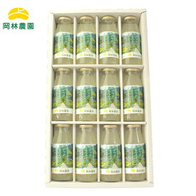 岡林農園 ギフト箱 つぶつぶぶんたんドリンク160ml（12本入り） 文旦 ジュース 高知 柑橘 果肉入り母の日 お歳暮