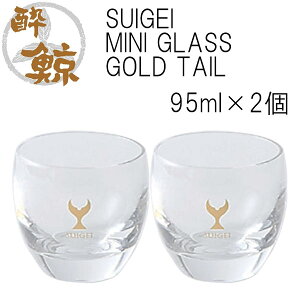 SUIGEI MINI GLASS GOLD TAIL@2Zbg e95ml 2 ~ m v[g yY  OX