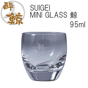 SUIGEI MINI GLASS ~@95ml 1 ~ OX  mv[g yY 