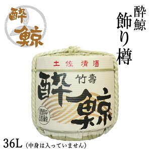 高知 焼酎の人気商品 通販 価格比較 価格 Com 高知 焼酎の人気商品 通販 価格比較 価格 Com