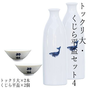 ~@gbN E畽uZbg4 gbN () e270ml×2{ 畽u×2 ~ Ƃ  m v[g yY 傱  ̓  
