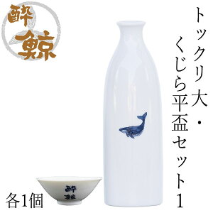 ~@gbN E畽uZbg1 gbN () e270ml×1{ 畽u×1 ~ Ƃ  m v[g yY 傱  ̓  