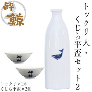 ~@gbN E畽uZbg2 gbN () e270ml×1{ 畽u×2 ~ Ƃ  m v[g yY 傱  ̓  