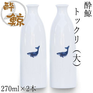 ~@gbN ije270ml 2{Zbg ~ Ƃ  m v[g yY  