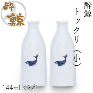 ~@gbN ije144ml 2{Zbg ~ Ƃ  m v[g yY  