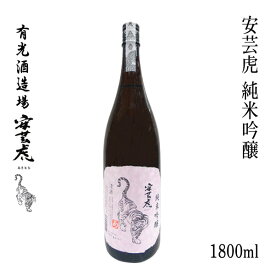 楽天市場 可愛い 日本酒 日本酒 焼酎 の通販 楽天市場 可愛い 日本酒 日本酒 焼酎 の通販