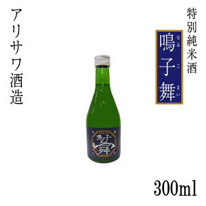 AT ʏĎ@qiȂ邱܂j 300ml 1{ ^ϔȂ^AT𑢁^l^^m^Ε^^j^v[g^^yY^