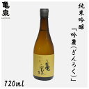 楽天市場 高知のお酒 森徳蔵楽天市場店