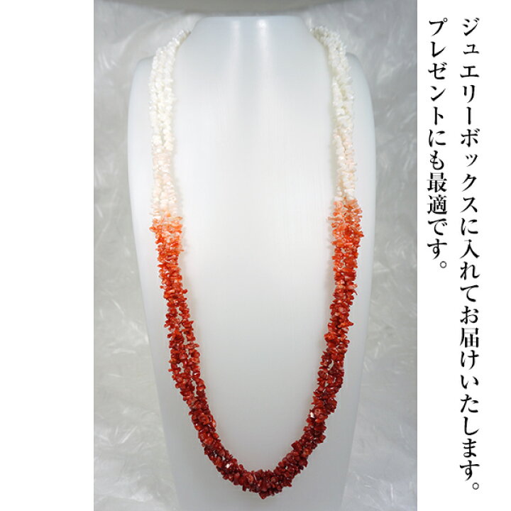 楽天市場】血赤珊瑚ネックレス(ジュエリーボックス入り) 品番SOT-0002 
