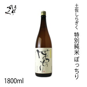 哪@y炬 ʏ ڂ@1800ml 1{^ϔ^LА哪𑢏^^m^Ε^^j^v[g^^yY