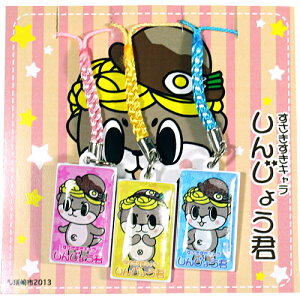 񂶂傤N 3Pv[gtymzy񂶂傤NzyXgbvzytz