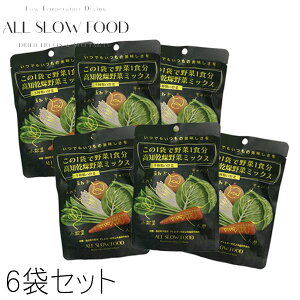 1H̍m  ؃~bNX 6g^Cv 5Nۑ  ALL SLOW FOOD Y ቷ mY ۑHi h hАH H ~H ۑ
