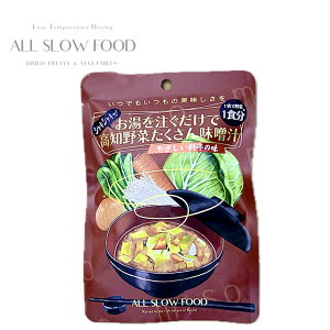 𒍂ōm؂񖡑X`  ALL SLOW FOOD ቷ mY ۑHi h hАH H [OXgbNi X` Z