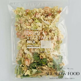 高知乾燥野菜ミックス 100g 袋タイプ ALL SLOW FOOD 無添加 低温乾燥 高知県産 保存食品 防災 防災食 非常食 備蓄食