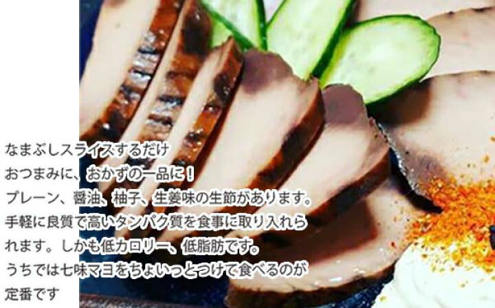 楽天市場】鰹生節(1本 約250g)3本セット/竹内商店/かつおなまぶし/カツオ/土佐/名物/高知/ : 森徳蔵楽天市場店 楽天市場】鰹生節(1本 約250g)3本セット/竹内商店/かつおなまぶし/カツオ/土佐/名物/高知/ : 森徳蔵楽天市場店