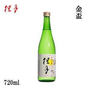 y@j u@720ml 1{^ϔ^y𑢊Ё^^m^Ε^^j^v[g^^yY