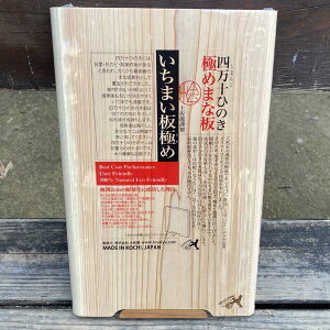 l\Ђ̂@܂@ɂ߂܂Ȕ STCY^y ꖇ X^ht qmL O w MEDE IN KOCHI JAPAN