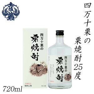 y߁@l\ǏIĒ25x@720ml 1{^ϔ^yߎ𑢊Ё^^m^Ε^^j^v[g^^yY