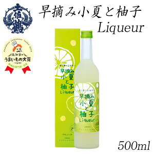 y߁@EݏĂƗMqLiqueur@500ml 1{^ϔ^yߎ𑢊Ё^^m^Ε^^j^v[g^^yY