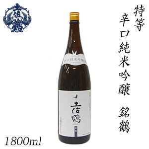 �y���߁@���� �h�����ċ�� ���� 1800ml 1�{ �^���ϔ������^�y���ߎ𑢊�����Ё^�����^���m�^���Ε�^�������^��j���^�v���[���g�^�����^���y�Y