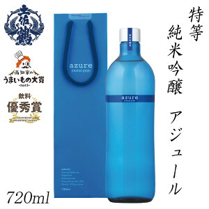 y߁@ ċ AW[ 720ml 1{ ϔ y[p[ENtgobOt yߎ𑢊  m Ε  j v[g  yY azure