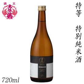 土佐鶴　特等 特別純米酒 720ml 1本 化粧箱無し 土佐鶴酒造株式会社 お酒 高知 お歳暮 お中元 御祝い プレゼント 贈答 お土産