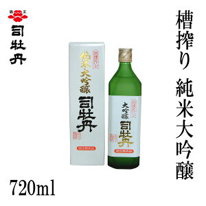 iO  đ 720ml 1{^ϔ/iO𑢁^^m^Ε^^j/v[g^^yY^̓