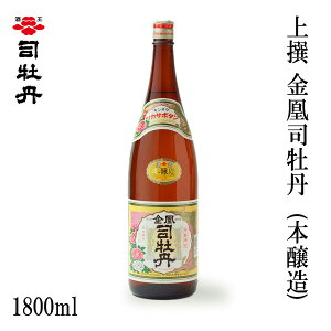 iO@ iO({) 1800ml 1{^ϔ/iO𑢁^^m^Ε^^j^v[g^^yY