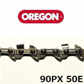 チェーンソー 替刃 オレゴン 90PX50E OREGON ソーチェーン 90PX050E チェンソー チェーン 刃 替え刃