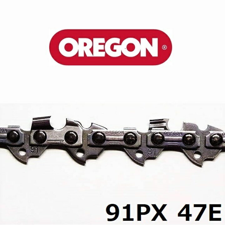 楽天市場】チェーンソー 替刃 オレゴン 91PX47E OREGON ソーチェーン 