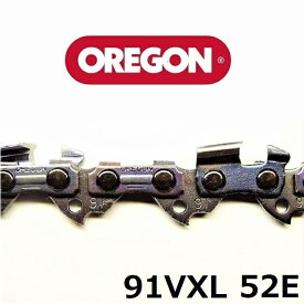チェーンソー 刃 オレゴン 91VXL52E OREGON ソーチェーン 91VXL052E チェンソー チェーン 替刃 替え刃
