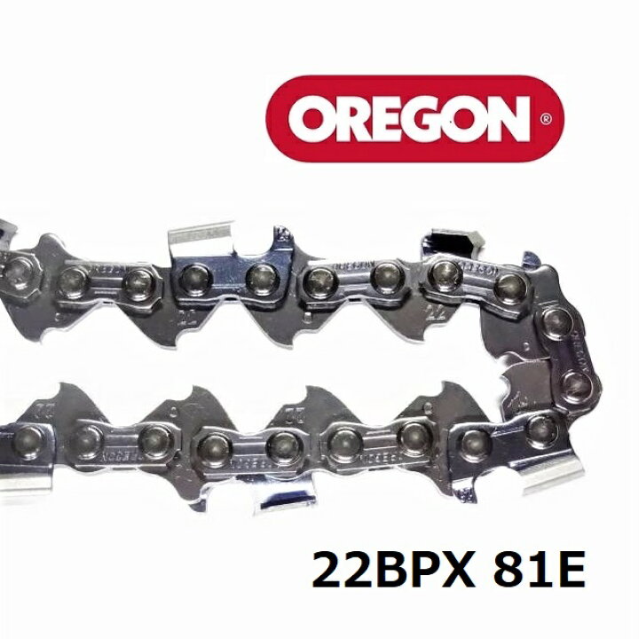楽天市場】スチール STIHL 3686 互換 チェーンソー 刃 22BPX81E 