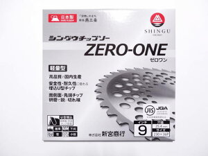 @ n @ n ֐n `bv\[ 230 36P VOE SHINGU [ ZERO-ONE i { Y V{s  VOExJb^[ Wti JIS yʌ^ Rїp   } G  