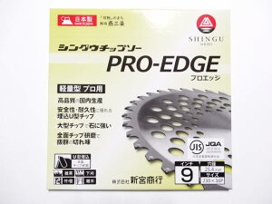 @ n @ n ֐n `bv\[ 230 36P VOE SHINGU vGbW PRO-EDGE i { Y V{s  JIS yʌ^ ΂ɋ Rїp   