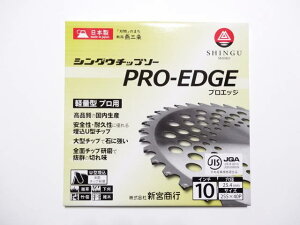 @ n @ n ֐n `bv\[ 255 40P VOE SHINGU vGbW PRO-EDGE i { Y V{s  JIS yʌ^ ΂ɋ Rїp   