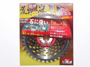 @ n @ n ֐n `bv\[ 230 36P ACEbh r̗ dx `bv ŋ ΂ɋ y bV iwood