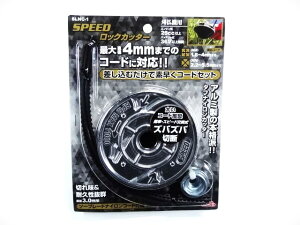 @ iCJb^[ ZteB[3 SPEED bNJb^[ SLNC-1 ȒP  ނ MUMU ̂n \[u[h n Y Xs[h tLVu @p iC