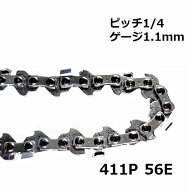 チェーンソー 替刃 ピッチ 1/4 ゲージ 1.1mm 56コマ スチール 3670 STIHL 36700000056 互換 チェンソー …