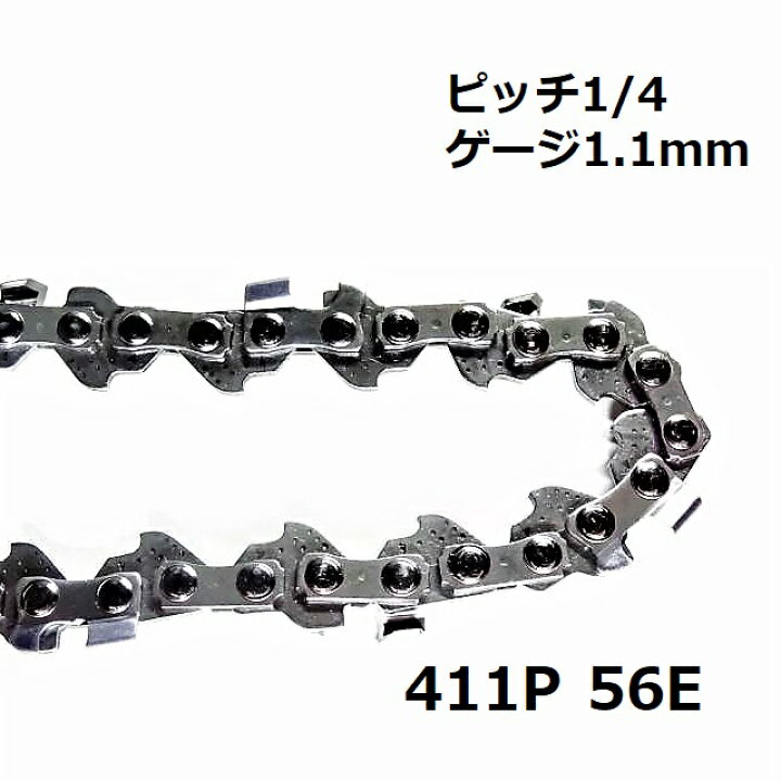 楽天市場】チェーンソー 替刃 ピッチ 1/4 ゲージ 1.1mm 56コマ 
