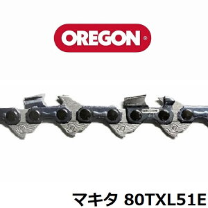 �`�F�[���\�[ �֐n �}�L�^ ���� 80TXL-51E A-72768 �I���S�� 80TXL51E 80TXL051E OREGON �\�[�`�F�[�� �`�F���\�[ �n