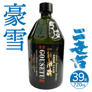 񐢌Î Ē P39°  720mlyĒ kCzjZR n yY 蕨 Ԃ  j 䋟 Ε Ε NX}X v[g Ε Ε NX}X v[g